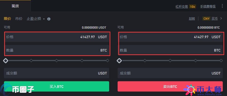 普通人怎么玩比特币？普通人玩比特币教程
